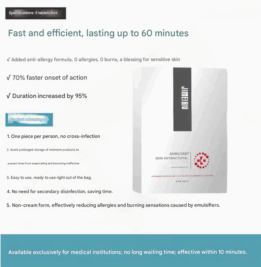 facial-mask-with-lidocanine-8613173055371