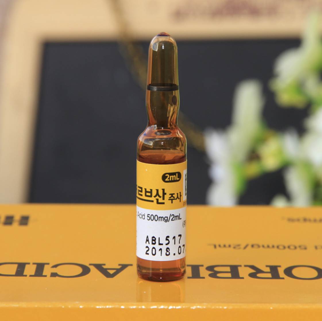 Korean-skin -brightening -product -VC-5-WA-86-13173055371.
